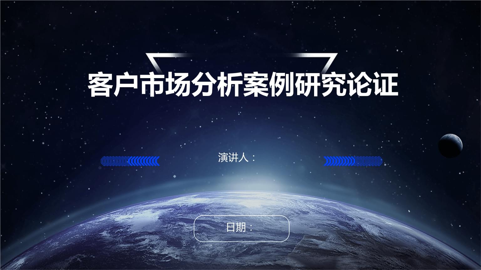 罕见违规！券商员工推介虚假金融产品导致客户重大损失