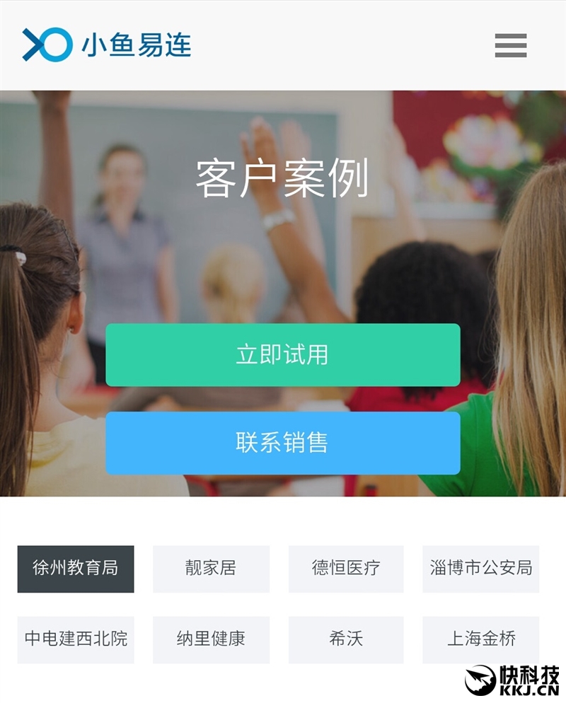 外贸大数据拓客方法与成功案例解析