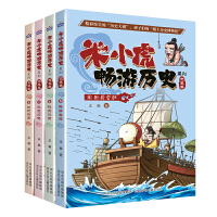 IT之家实测：高通第五代骁龙 8 至尊版旗舰平台首波跑分  