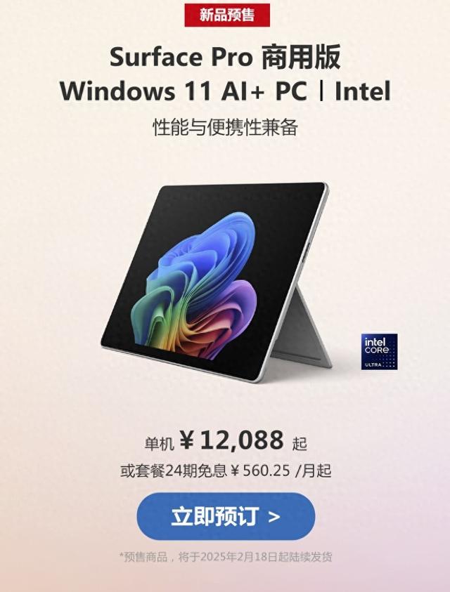 电影《志愿军：浴血和平》今日上映 系列终章回首和平来路